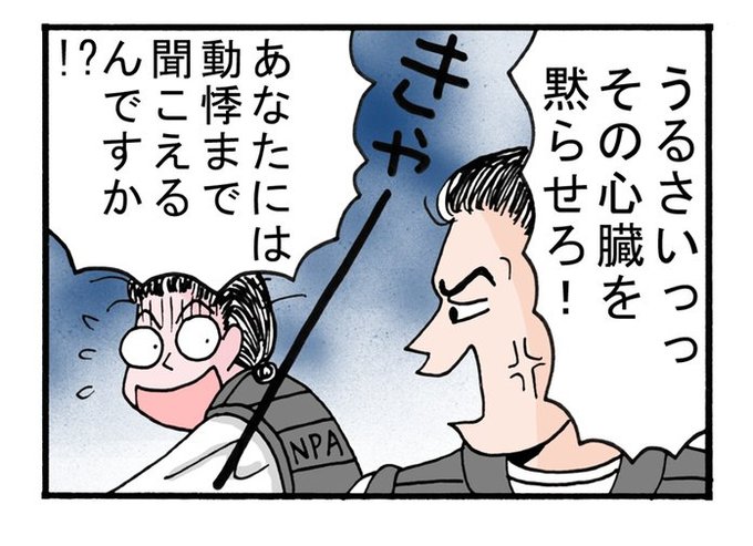 ご無体な を含むマンガ一覧 ツイコミ 仮