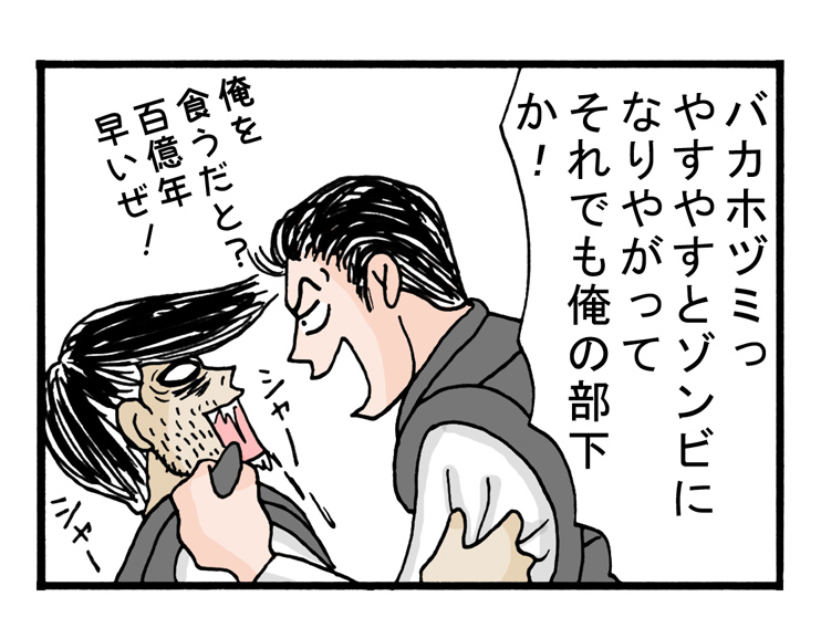 ご無体な ご無体な