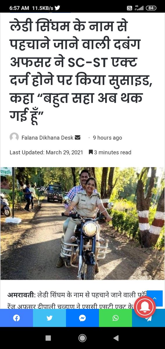 MishraAshok30's tweet photo. पहले खबर ऐसे आती थी pic-1 जहा headline कुछ और सच कुछ और होता था फिर आया अपना @FDikhana जिसने पत्रकारिता के तरीके को line पर ला दिया है! ये हम सबका दायित्व हैं कि इसे support करते रहे और आगे बढ़ाते रहे thanks to you @Shubham_fd @shubham942562 @Vikas_fd and Your entire team https://t.co/147fijrmRU