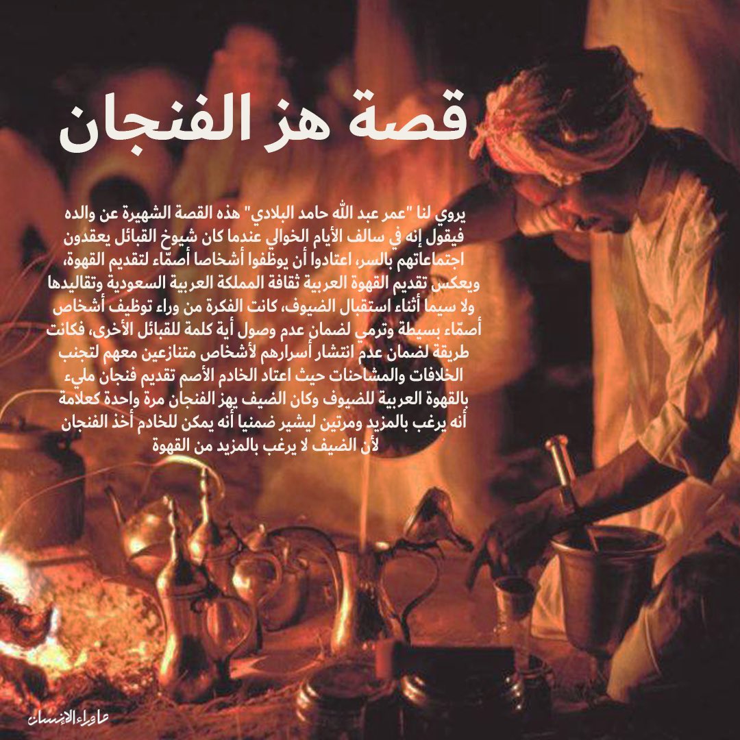 IAU_BTH's tweet photo. هذه القصة بإختصـار ✨.

#ما_وراء_الإنسان 
#Behind_The_Human https://t.co/RDBGqAIOGd