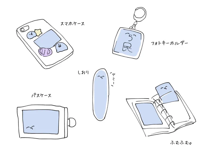 自分用にネップリの使い道まとめた 