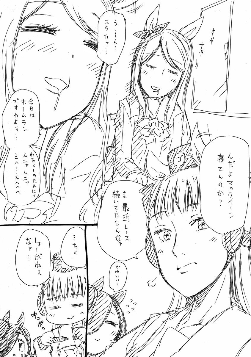 人生負組さんの人気ツイート リツイート順 ついふぁん 人生負組さんの人気ツイート リツイート順 ついふぁん