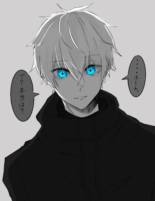 #じゅじゅプラス
五条先生に問い詰められるとか絶対怖いじゃん。(だって顔いいんだもん) 