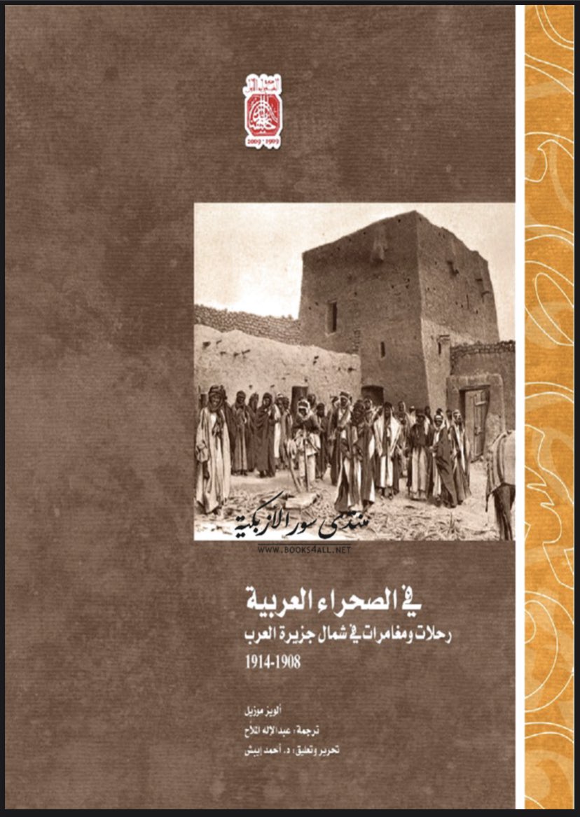 فهد المحمد tweet media