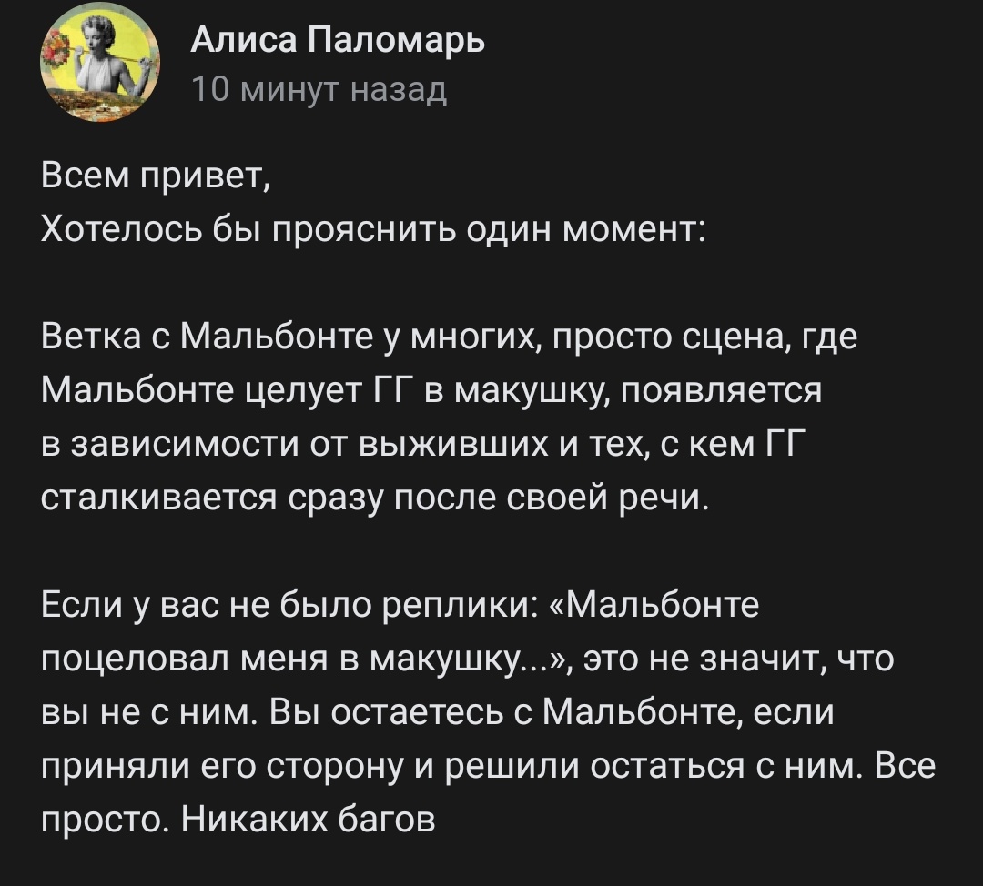 mi_Lord_'s tweet photo. #клубромантики
Жаль,не баг😔🔫
Странная ветка тогда по пути ангела, если без измен:мой старый ДРУГ и он уходит один в закат, гг не задерживает и никаких взаимодействий у них нет,и только при измене с кем-нибудь он не называется ни разу другом, берёт её за руку и они уходят вместе https://t.co/24vWG1PiXm