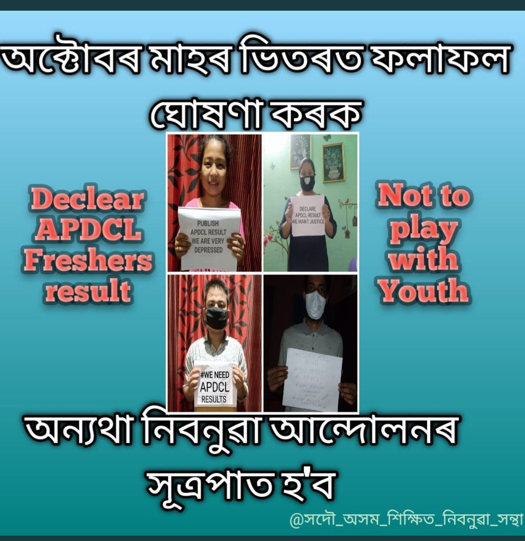ApdclFor's tweet photo. @BJP4Assam @BJP4India @himantabiswa @gurujyoti_das Kindly add #apdcl_fresher_result on 1lakh jobs you promised sir... We have been waiting from 2years.... Enquiry committee formed by the CM of Assam also given cleansheet on 1st week of January... But still results are pending.. https://t.co/V5umHDboj3