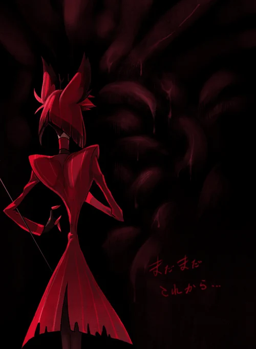 Q. ミミズ団子状態の触手ってどうやって描くんですか?
A. 根性 