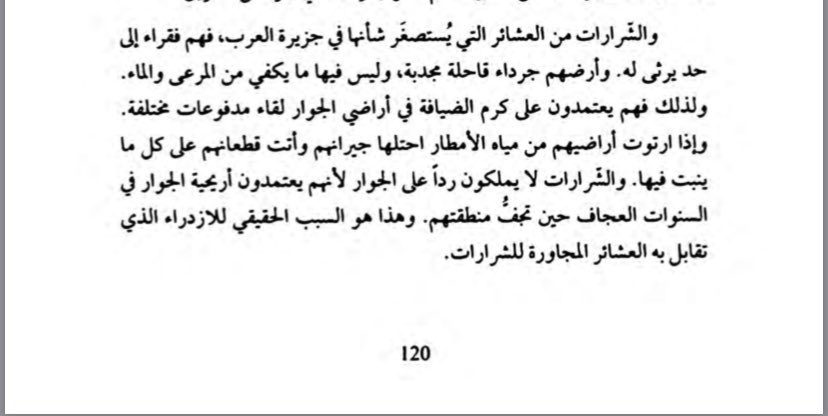 فهد المحمد tweet media