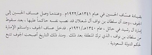 فهد المحمد tweet media
