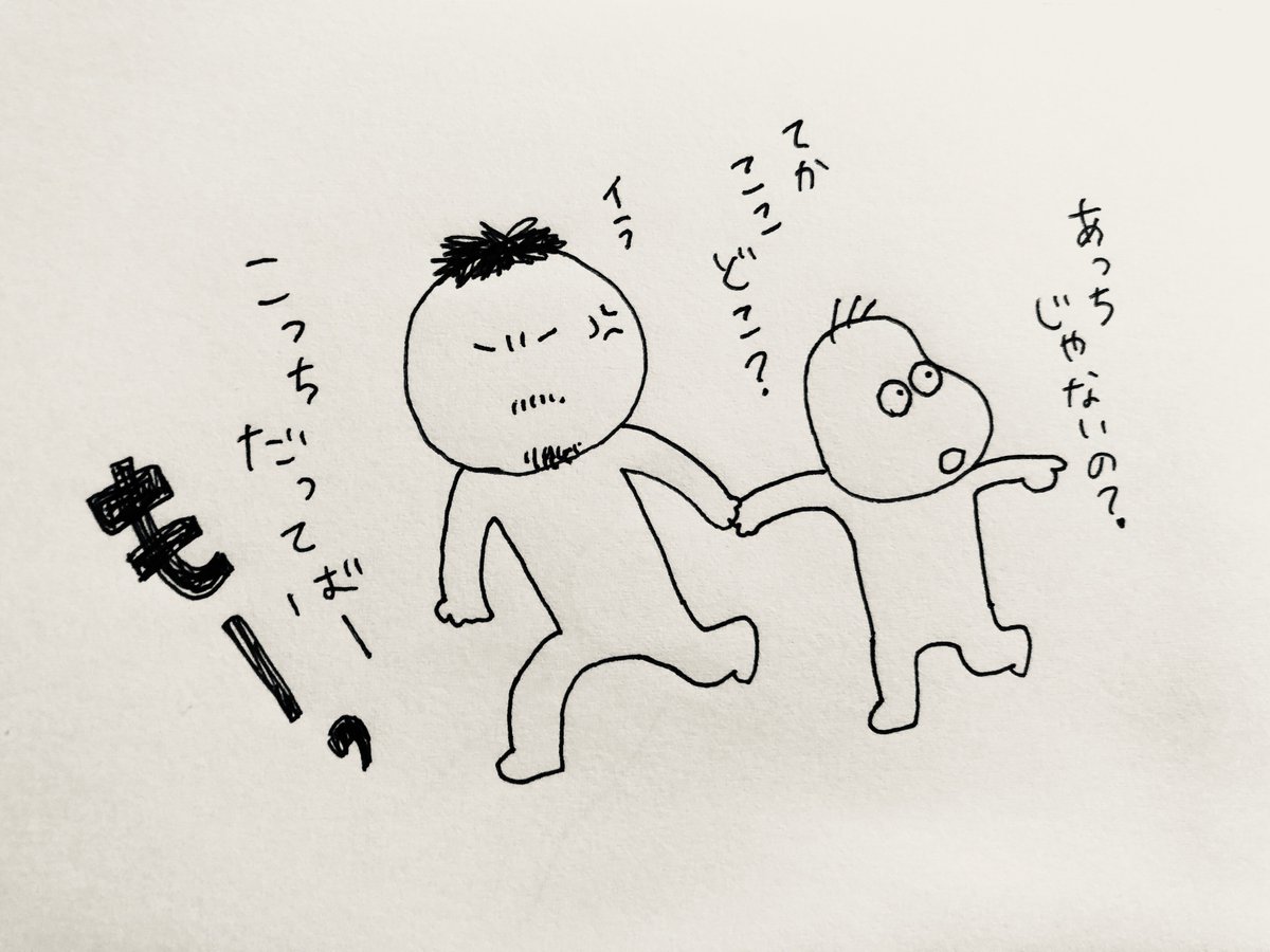 パートナーと暮らしてた頃の日記出てきた??? 