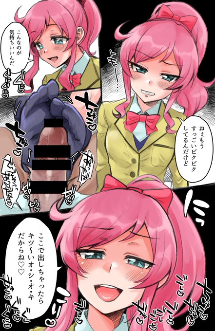 mriãè¶³ã³ã責ãããŠãããã£ãŠã | ããé»å #pixiv https://t.co/rwH8bbincL