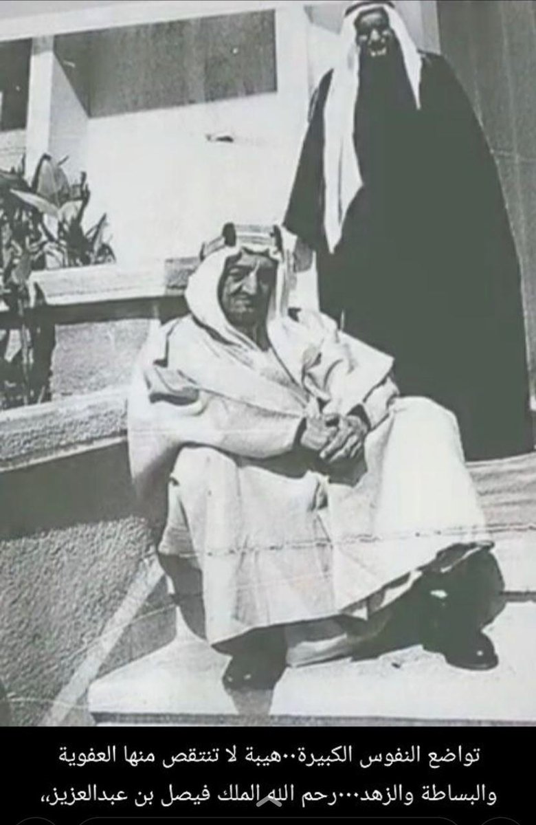 #السعودية #جازان_الان