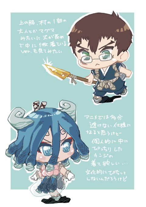 金狼のtwitterイラスト検索結果 金狼のtwitterイラスト検索結果