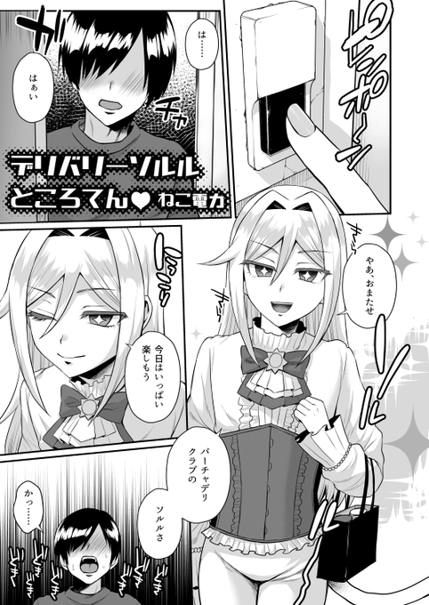 ãšããŸãããã®åŸãã®ç©Žååã«å¯çš¿ãããŠããã ããŸãã! | ããé»å #pixiv https://t.co/D5119XcPDG