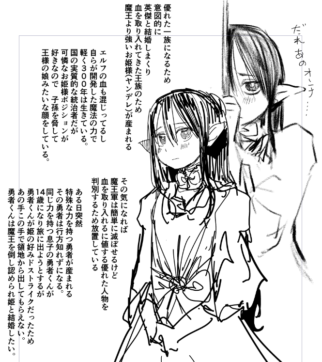メモ 
