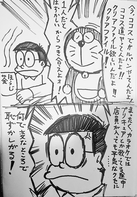 フォロワーさんが減っても生きるよ('-`)
#3時間でフォロワー何人増えるかチャレンジ 