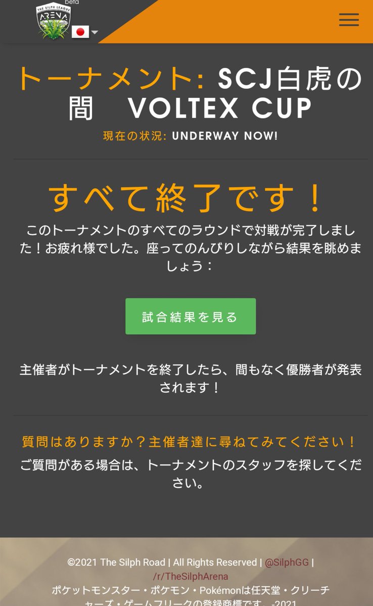 mimutaka69's tweet photo. こちらも終わったが,,,
いろいろとお勉強が必要だなぁ
4月はプリズマティックカップ!
楽しみながらやって行こう🙄
#ポケモンGO #PokémonGO #遠隔シルフ #VORTEXCUP https://t.co/r0KywVDapP
