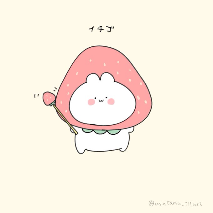 ゆるキャラのtwitterイラスト作品