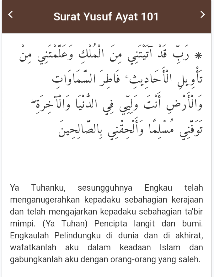 Bismillahirrahmanirrahim.. Ayshadu an-la ilaha illallah wa ayshadu anna Muhammada Rasulullah.. Lahaula walakuata illabillah.. Subhanallah, wal hamdulillah, wa la ilaha illallah, wallahu akbar.. Wafatkanlah aku dalam keadaan husnul khatimah.. 🤲