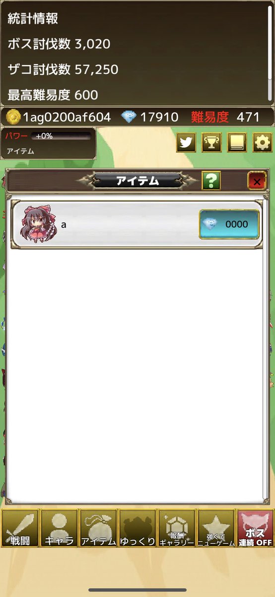 東方幻想防衛記 Twitter Search