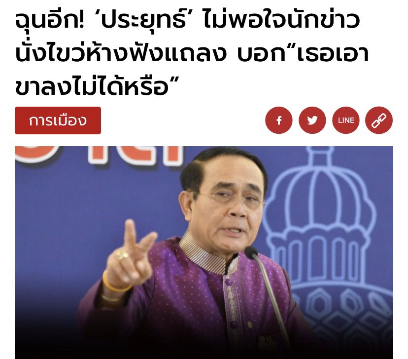 อมรัตน์ โชคปมิตต์กุล tweet media