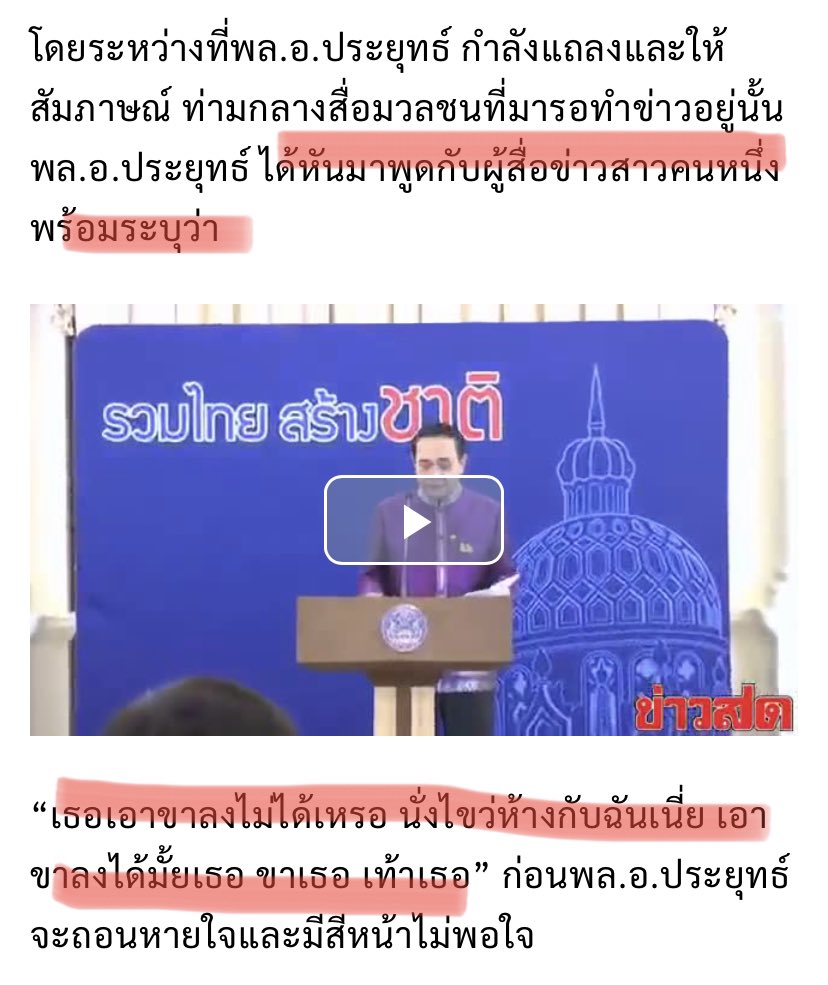 อมรัตน์ โชคปมิตต์กุล tweet media