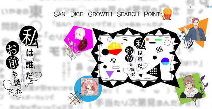 法被のtwitterイラスト検索結果