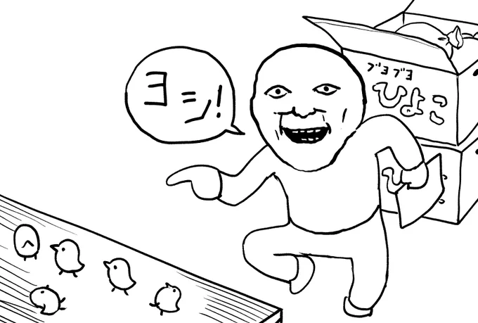おもちゃの動きを確認するバイトをしていました 