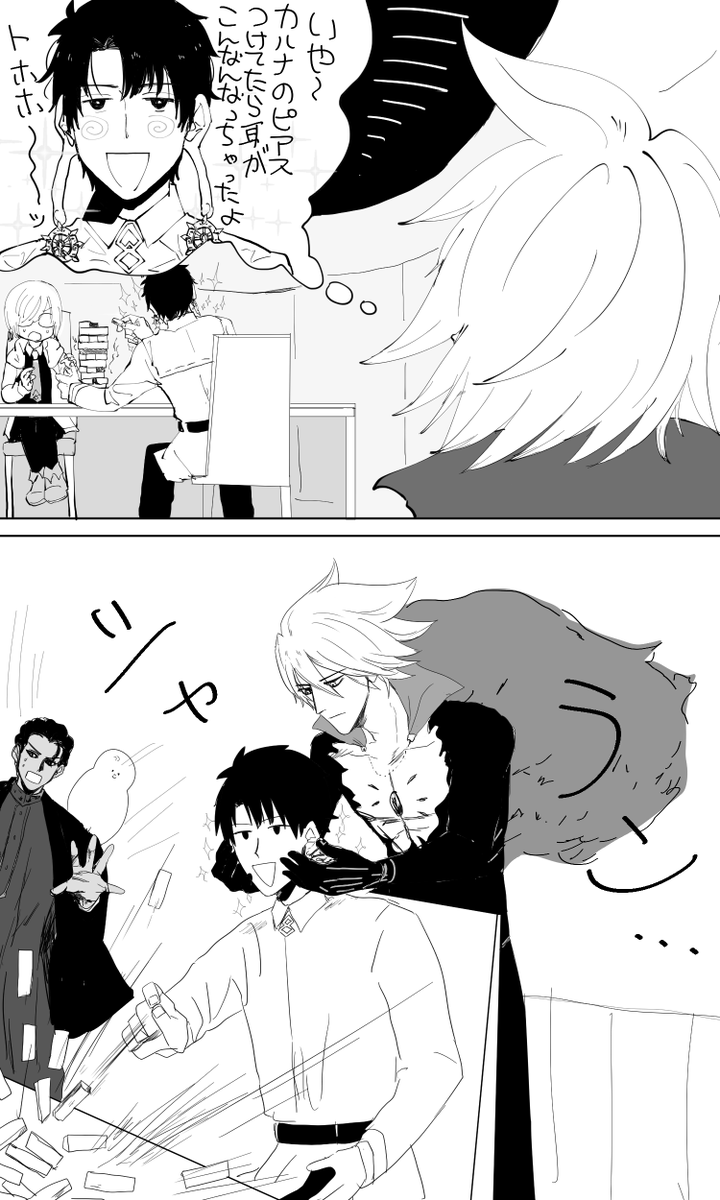 カルナと俺とバレンタインおまけ(カルナバレンタインお返しネタあります) 