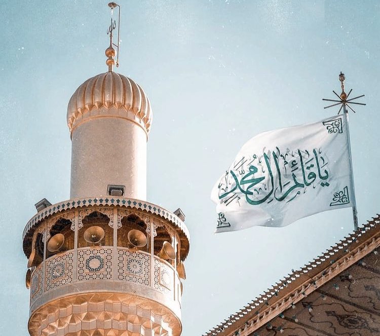 السلامُ على عينِ الحياة