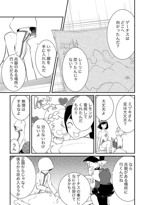 Bw2 を含むマンガ一覧 ツイコミ 仮 Bw2 を含むマンガ一覧 ツイコミ 仮