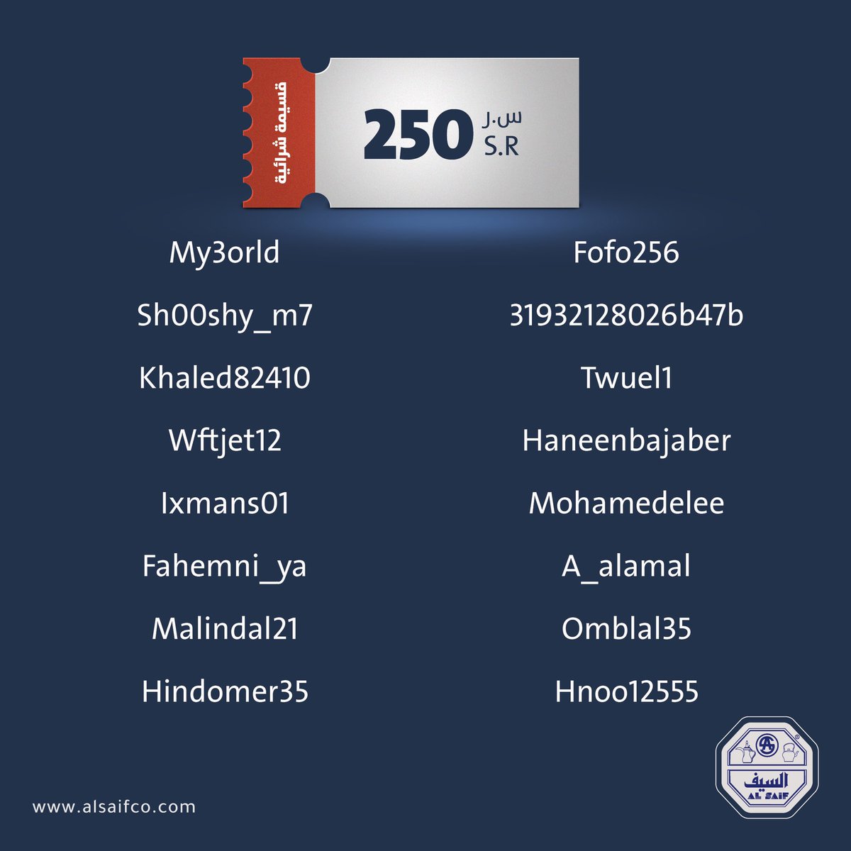 alsaifco's tweet photo. مبروك لجميع الفائزين معنا بالسحب الأخير وحظ أوفر للبقية. 

وانتظرونا بمسابقات ومفاجآت قادمة 

#قبل_تختار_تأكد_من_الشعار https://t.co/gyY8t29fMe