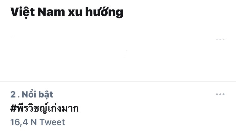 iamthanhngan's tweet photo. Nothing is impossible. 💙🥳🇻🇳 #พีรวิชญ์เก่งมาก https://t.co/P0gYuGiFrP