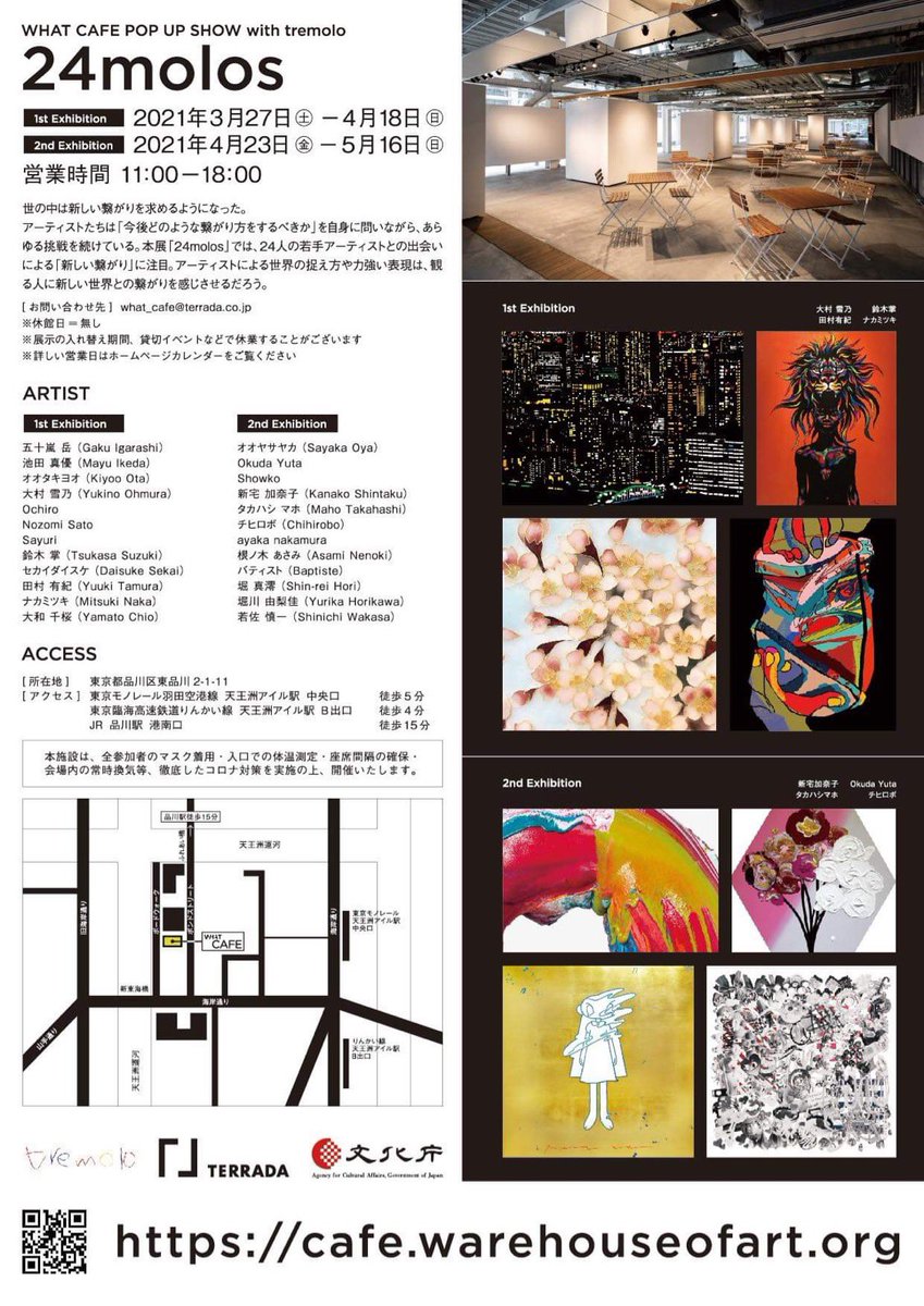 事務作業ばっかで全然制作かかれなくて、ちょっと流石に今の生活引くなぁ。
展示会に向けて制作、、、頑張る! 