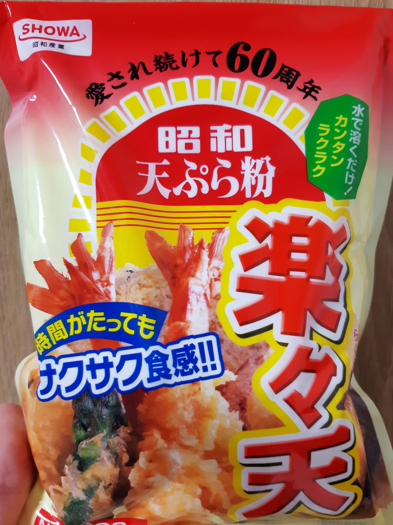れもん 揚げた先から子供達につまみ食いされるけど 美味しいと言ってもらえるのは やっぱり嬉しい 唐揚げ 晩ごはん おかず 揚げ物 肉料理 おうちごはん 昭和天ぷら粉 昭和産業 れもん 揚げた先から子供達につまみ食いされるけど 美味しいと言ってもらえるのは やっぱり嬉しい 唐揚げ 晩ごはん おかず 揚げ物 肉料理 おうちごはん 昭和天ぷら粉 昭和産業