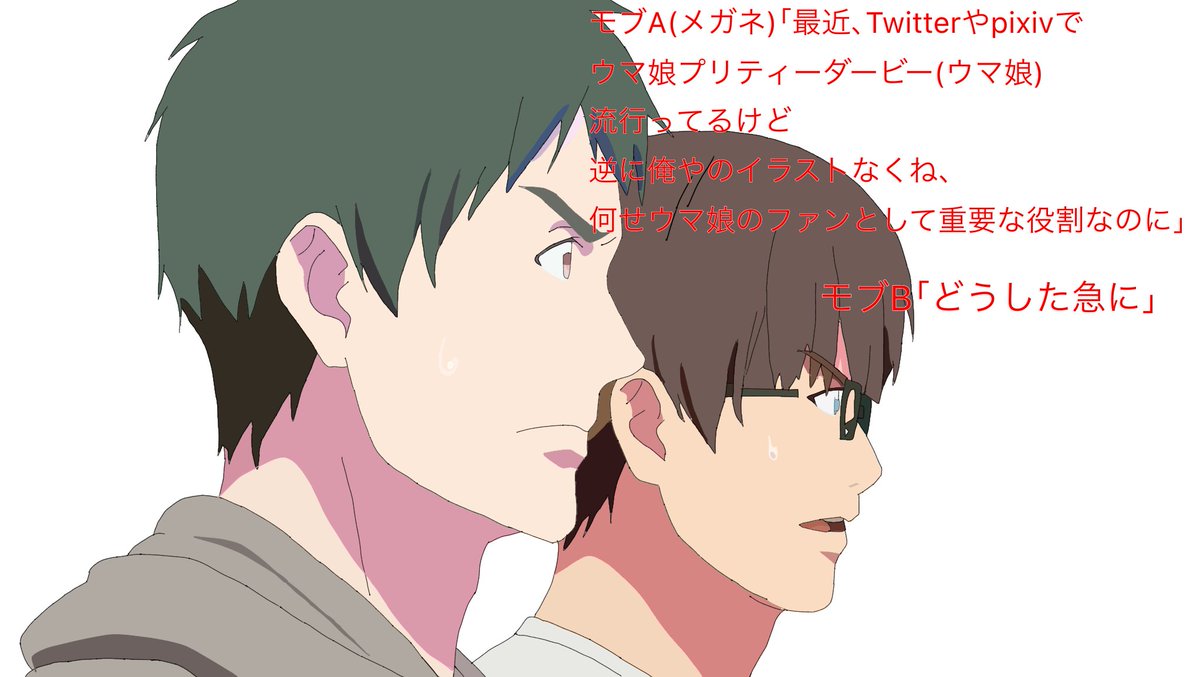 Twoucan テイマク の注目ツイート イラスト マンガ コスプレ モデル Twoucan テイマク の注目ツイート イラスト マンガ コスプレ モデル