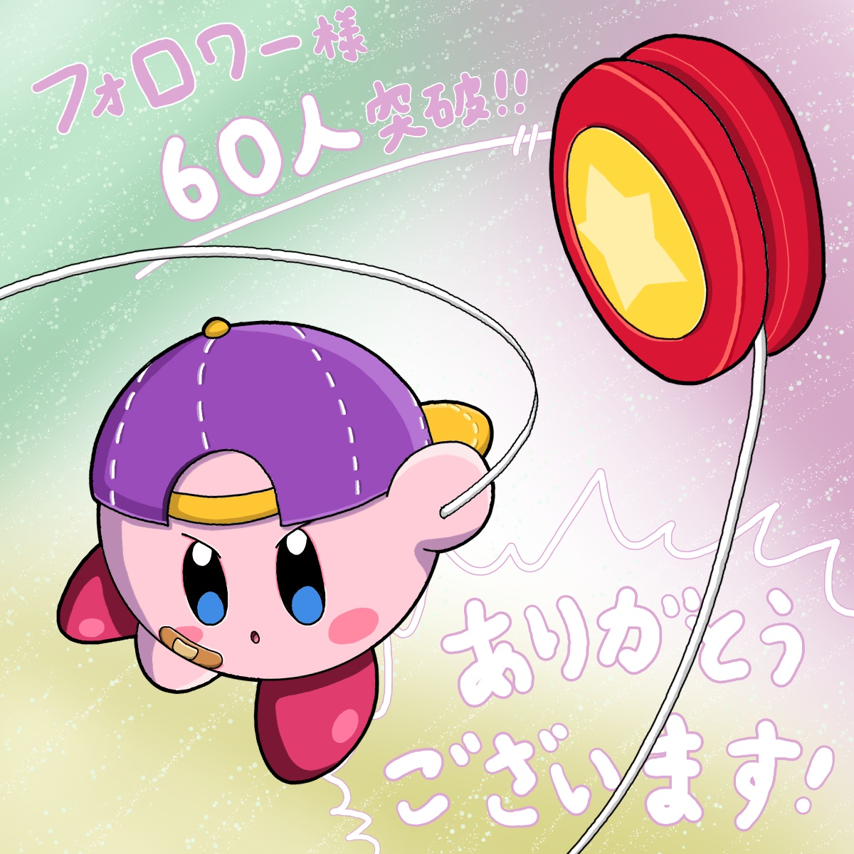 カービィイラスト カービィイラスト