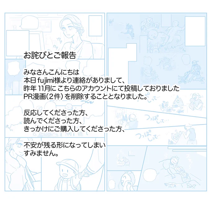 駆け足で まとまりない文章ですが、、 