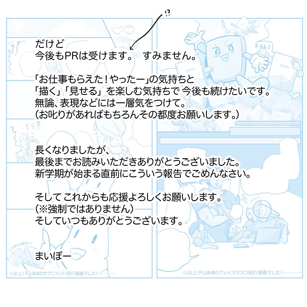 駆け足で まとまりない文章ですが、、 
