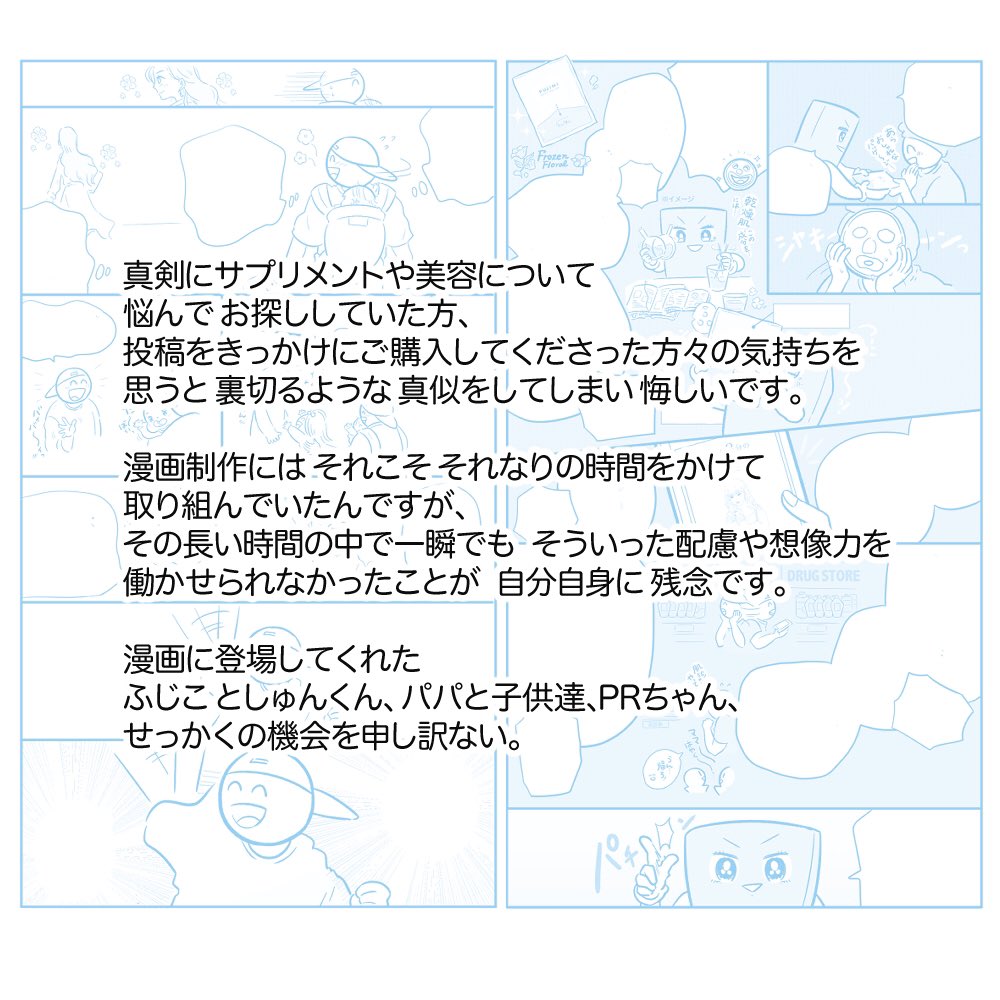 駆け足で まとまりない文章ですが、、 