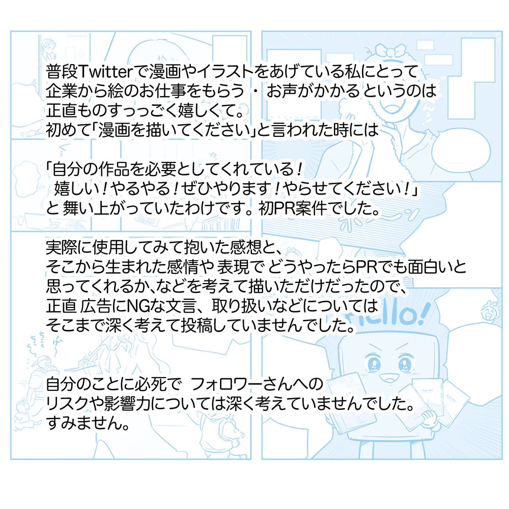 駆け足で まとまりない文章ですが、、 