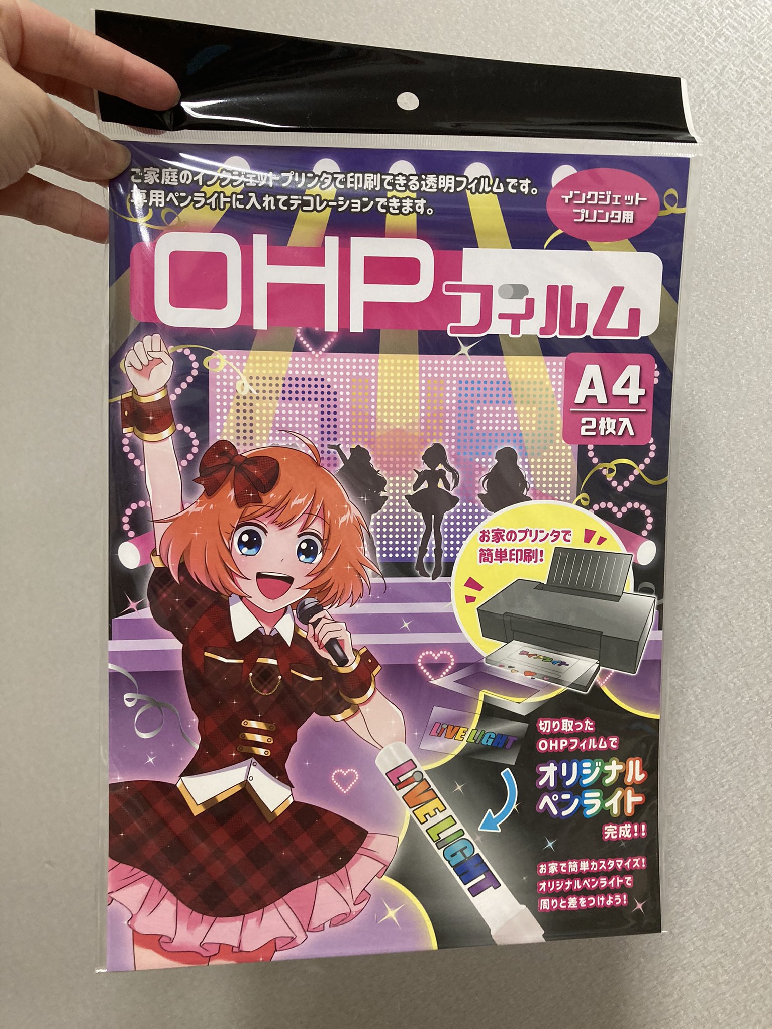 みろ 追記と訂正 100均セリアのペンライト 商品名はライブライト 株 日本パール加工製品 ライトの色は一色かと思ったけれどちゃんと本体シート色によって変えてある様子 ライブライト用ohpシートにはライブライトサイズの案内もありました 妖怪