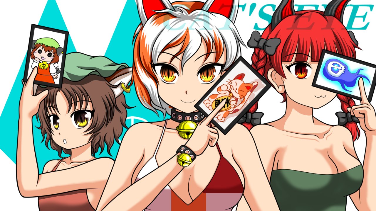 すてかせ 東方 東方project 豪徳寺ミケ 橙 火焔猫燐 キャッツ アイ キャッツカード 5月4日朝 上海アリス幻樂団制作 東方虹龍洞 を いただきにあがります T Co W1sic53mw1 Twitter すてかせ 東方 東方project 豪徳寺ミケ 橙 火焔猫燐 キャッツ アイ キャッツカード 5月4日朝 上海アリス幻樂団制作 東方虹龍洞 を いただきにあがります T Co W1sic53mw1 Twitter