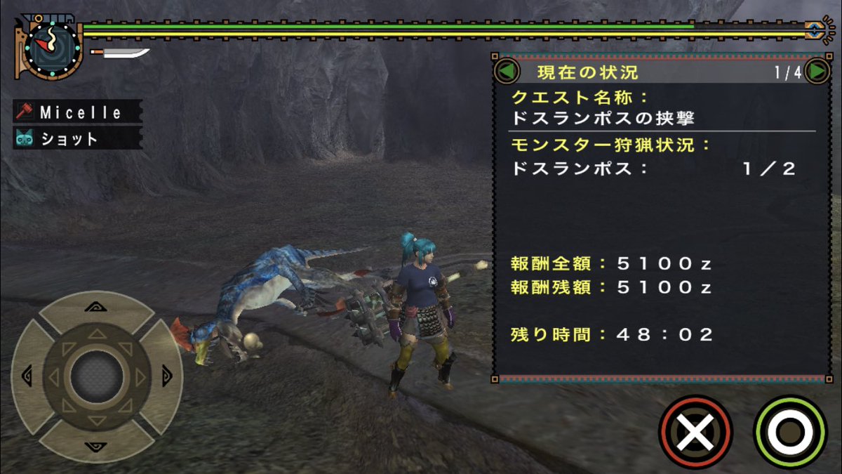 برچسب Mhp2gforios در توییتر