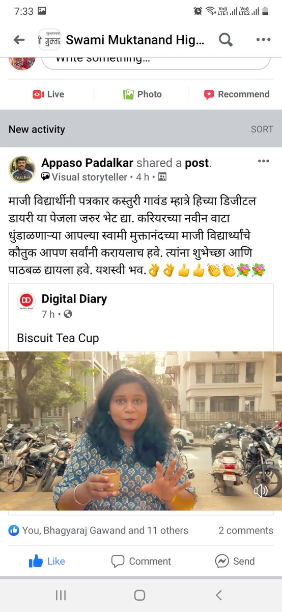 kasturi_gawand's tweet photo. स्वामी मुक्तानंद हायस्कूल 
ज्या शाळेने आपल्याला घडवलं त्या शाळेला आणि शिक्षकांना आपला अभिमान वाटणं माझ्या आयुष्यातील खुप मोठी पोच पावती आहे..आता असं वाटत आहे मी आणखीन एक परीक्षा पास झाली..#Digitl Diary Youtube Chanel https://t.co/NmVI2YhnWK