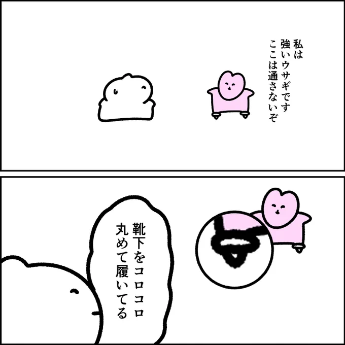 強いウサギ 