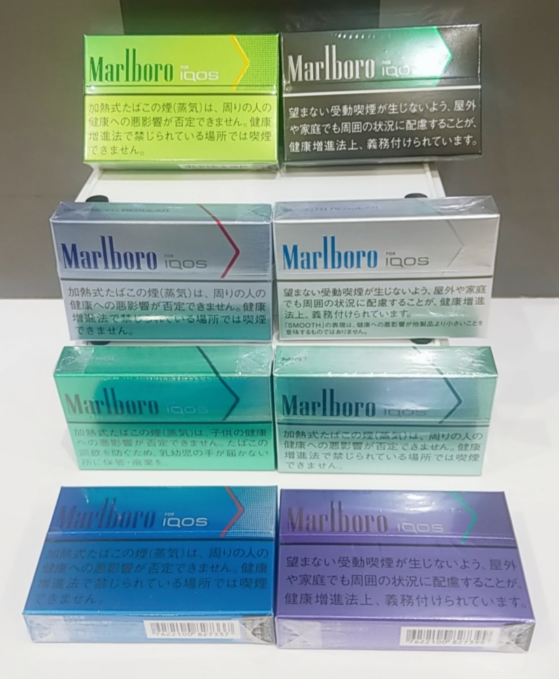 Lion田中前店 お仕事お疲れ様でした Lion田中前店 です 今日も花粉がひどかったですね さてそろそろ桜が 気仙沼 でも 咲いてくる頃でしょうか 写真は Iqos シリーズ メンソール 系が人気のようです タバコの取り扱い気仙沼1 の当店で 遊技