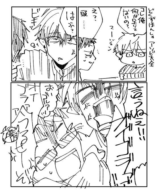 ふるさと納税ロクなのない 