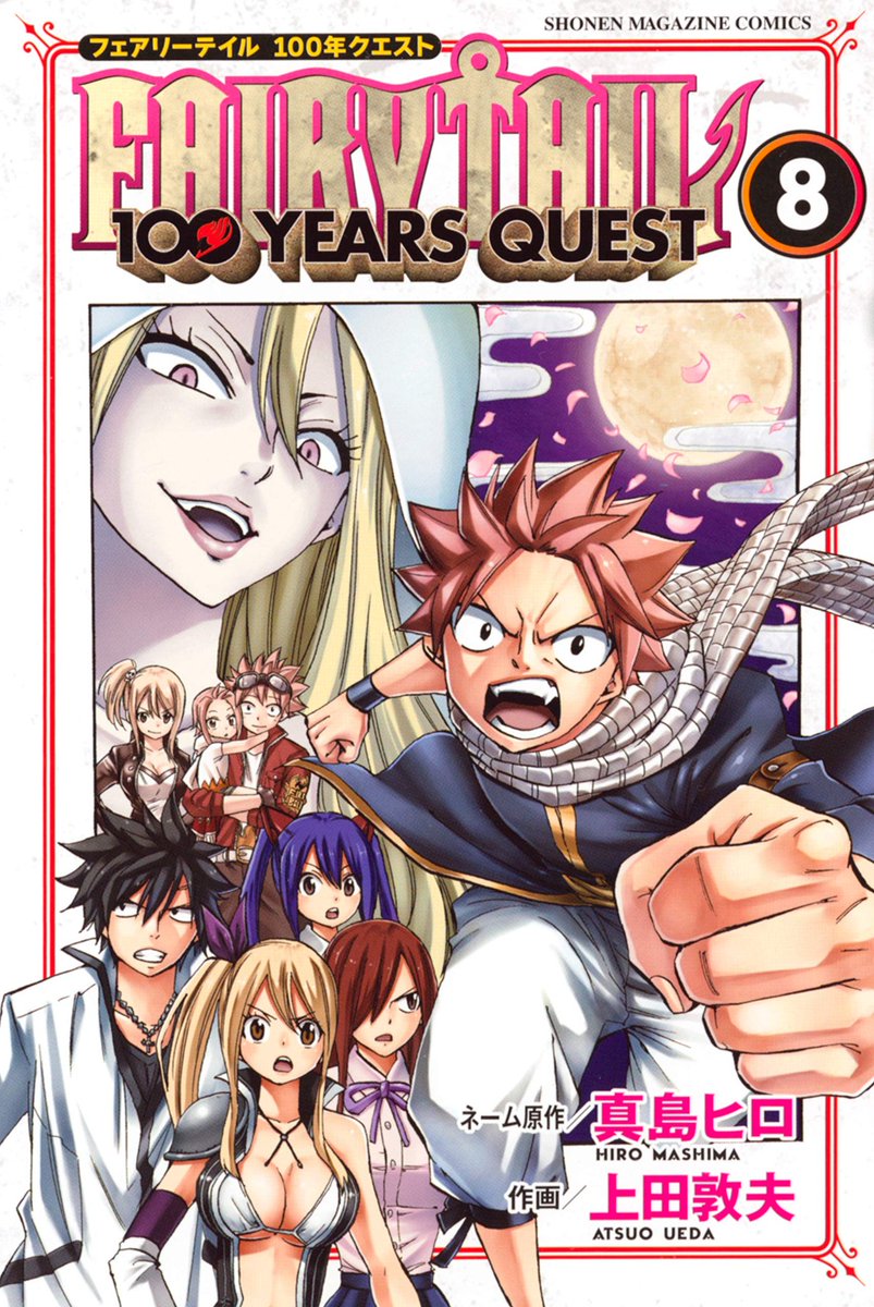 Fairy Tail Reaches Rare Sales Milestone