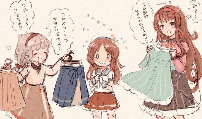 御蔵ちゃんは三越mode、ヘレナは花束mode…
それならみんなで屋代ちゃんのお洋服買いに行かないといけないね!!!!!!!! 